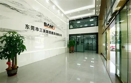 模具制造加工中常见问题